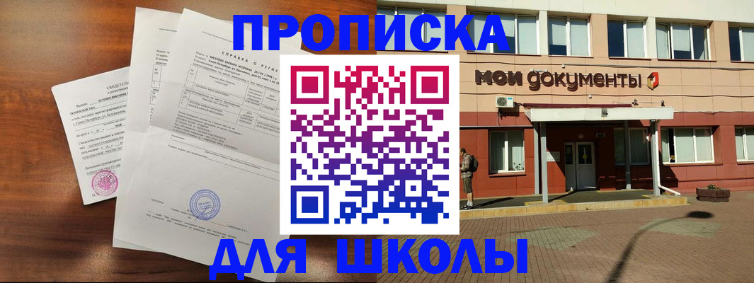 пропишу в квартире в Гусь-Хрустальном